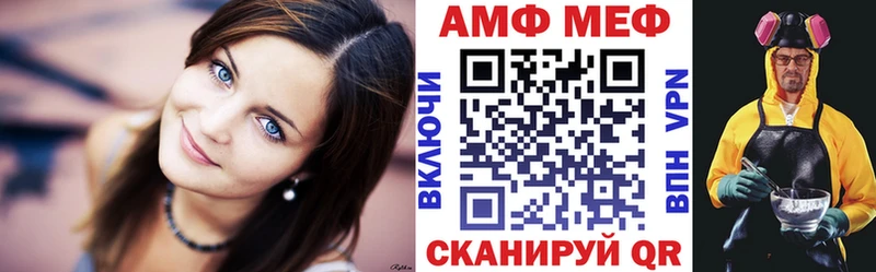 хочу наркоту  Комсомольск-на-Амуре  mega рабочий сайт  Амфетамин Premium 