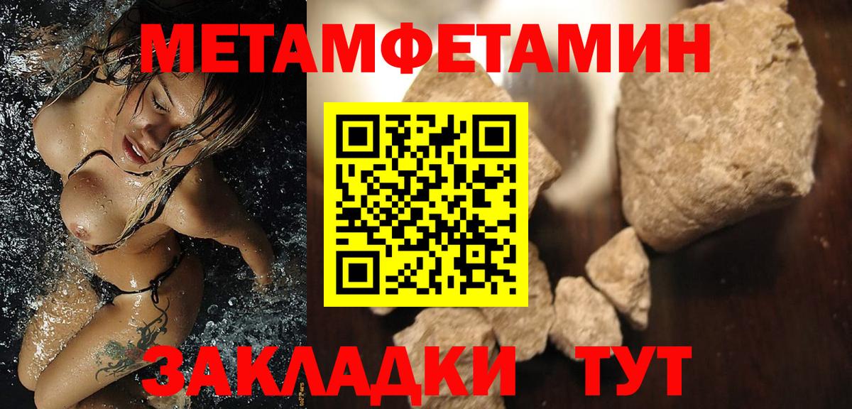 АМФ  Вход с VPN  Комсомольск-на-Амуре  АМФЕТАМИН 98% 