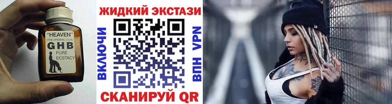 OMG зеркало  Комсомольск-на-Амуре  Бутират жидкий экстази  купить наркотик 