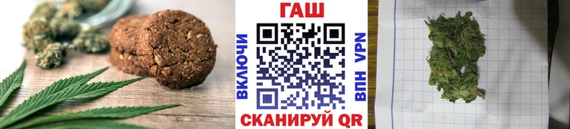 блэк спрут сайт Комсомольск-на-Амуре Еда ТГК конопля