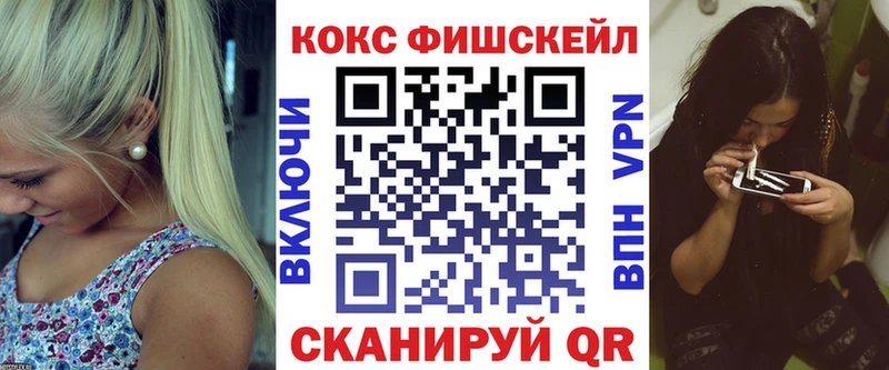 COCAIN 97%  Комсомольск-на-Амуре 