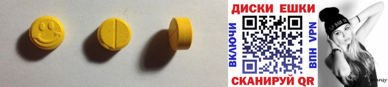 наркошоп  Комсомольск-на-Амуре  OMG ссылка  Ecstasy 280мг 