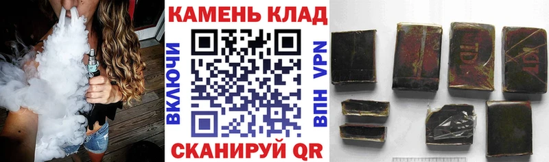 наркота Комсомольск-на-Амуре площадка состав ГАШ ice o lator