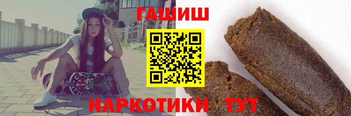 Гашиш 40% ТГК Комсомольск-на-Амуре