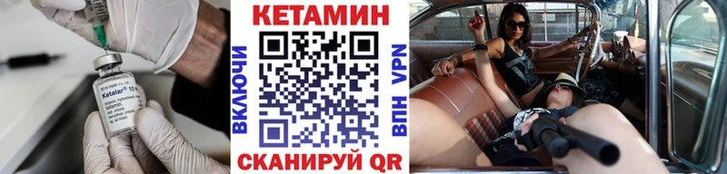 Кетамин VHQ  Комсомольск-на-Амуре 