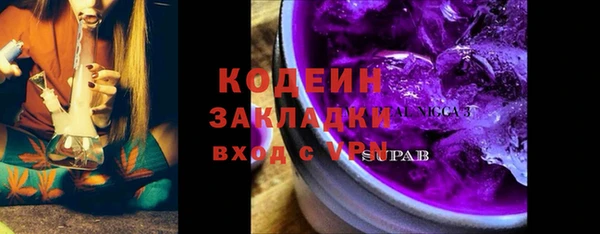 гашишное масло Абаза
