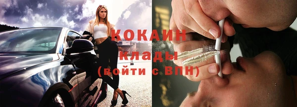 гашишное масло Абаза