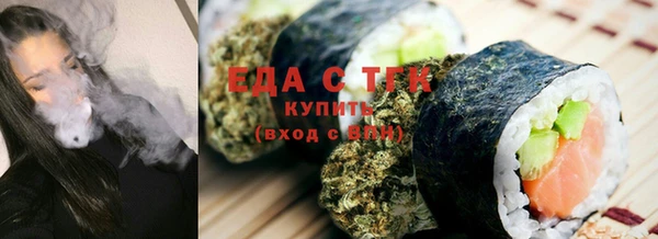 меф VHQ Алексин