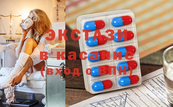 гашишное масло Абаза