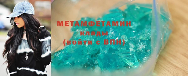 гашишное масло Абаза