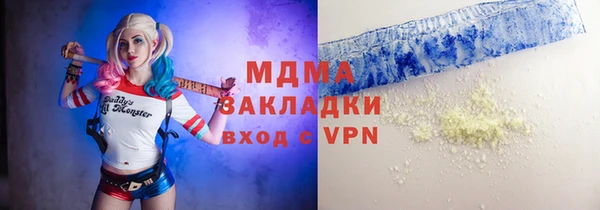 наркотики Абдулино