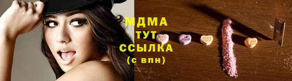 Альфа ПВП Абинск