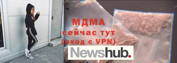 гашишное масло Абаза