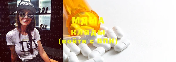 Альфа ПВП Абинск