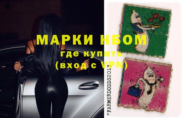 COCAINE Алексеевка