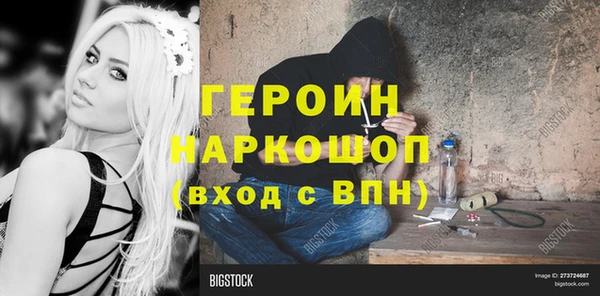 гашишное масло Абаза