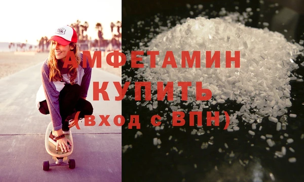 Альфа ПВП Абинск
