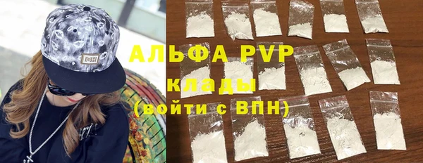 наркотики Абдулино