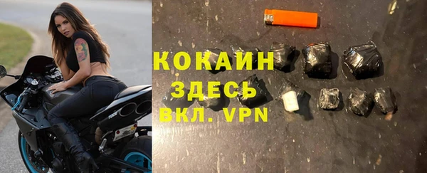 Альфа ПВП Абинск
