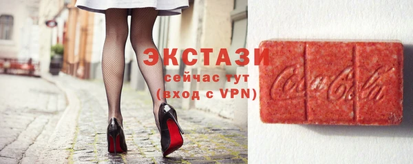 COCAINE Алексеевка