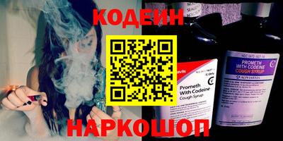 мефедрон Коммунар