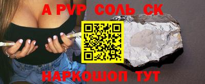 не бодяженный Конаково