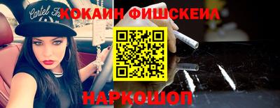 меф VHQ Комсомольск-на-Амуре