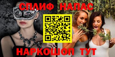 мефедрон Коммунар