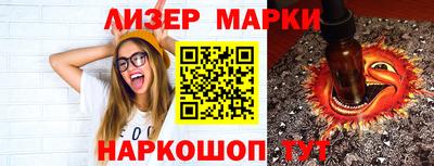 меф VHQ Комсомольск-на-Амуре