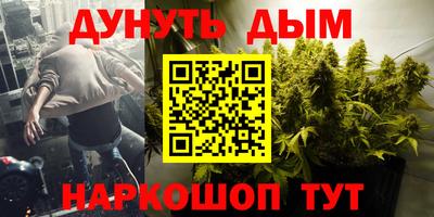 мефедрон Коммунар