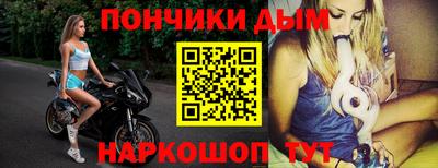 меф VHQ Комсомольск-на-Амуре