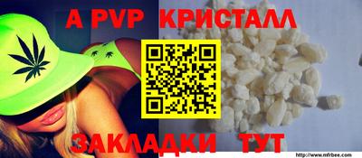 мефедрон Коммунар