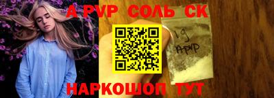 меф VHQ Комсомольск-на-Амуре