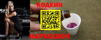 мефедрон Коммунар