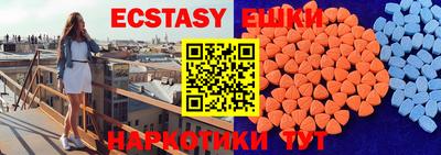 мефедрон Коммунар