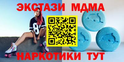 метамфетамин Волжск
