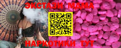 меф VHQ Комсомольск-на-Амуре