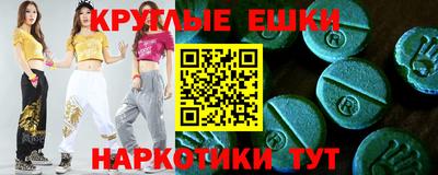 мефедрон Коммунар