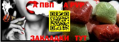 меф VHQ Комсомольск-на-Амуре