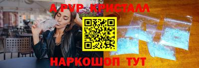 мефедрон Коммунар