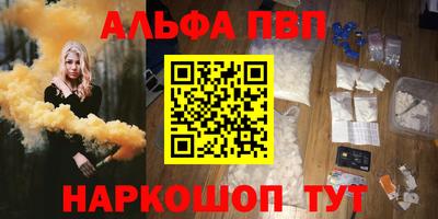мефедрон Коммунар