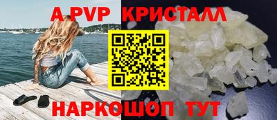 меф VHQ Комсомольск-на-Амуре