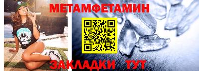 мефедрон Коммунар