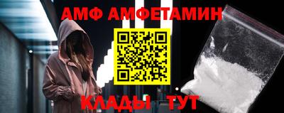 меф VHQ Комсомольск-на-Амуре