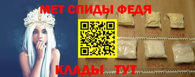 меф VHQ Комсомольск-на-Амуре