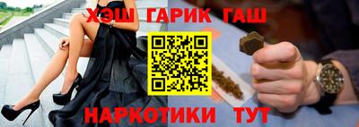 меф VHQ Комсомольск-на-Амуре