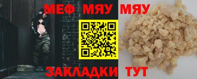 меф VHQ Комсомольск-на-Амуре