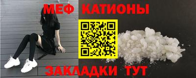 мефедрон Коммунар