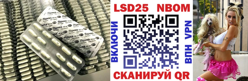 гидра рабочий сайт Комсомольск-на-Амуре LSD-25 экстази ecstasy наркота