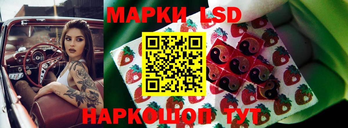 ЛСД экстази ecstasy  LSD-25 экстази кислота  Комсомольск-на-Амуре  Вход с VPN 